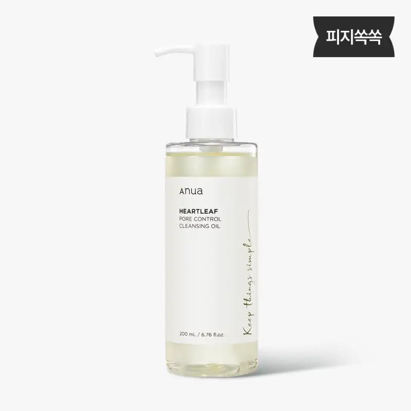 ANUA Heartleaf Cleansing Oil Pore Control | 200 ml